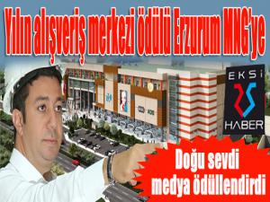 Yılın alışveriş merkezi ödülü, Erzurum MNGye 