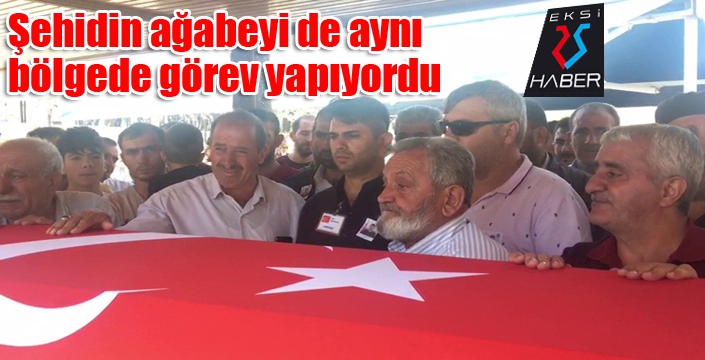 Şehidin ağabeyi de aynı bölgede görev yapıyordu